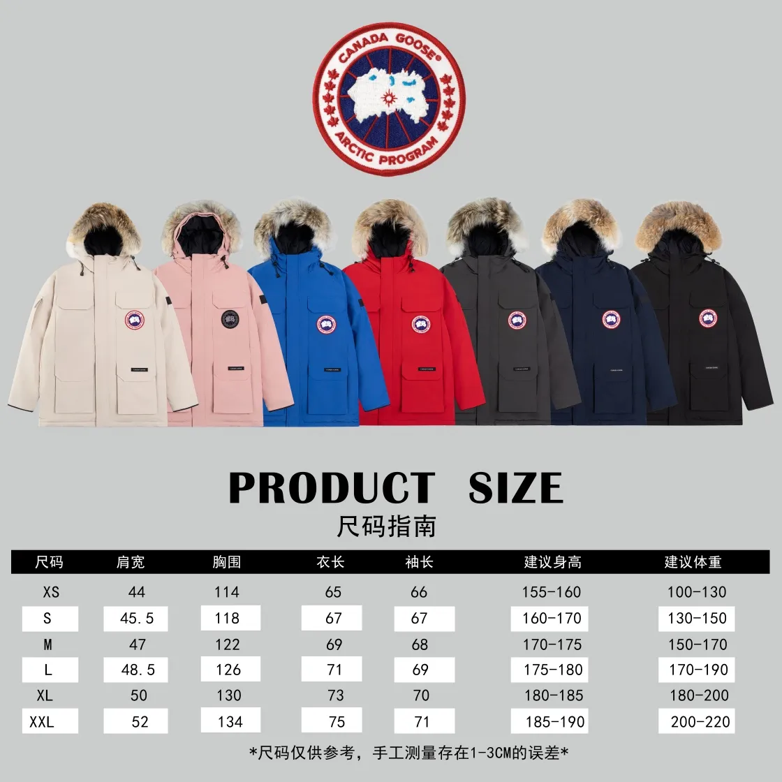 Size chart P820